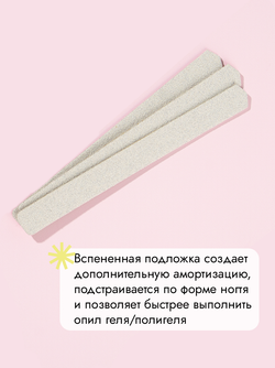 Стартовый набор со вспененными файлами SOFT WHITE размер S