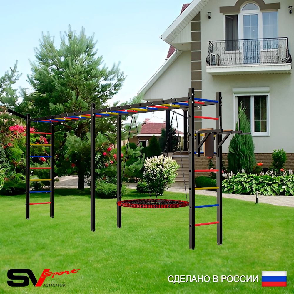 Уличная шведская стенка Sv Sport рукоход х 2 У55111 (Брусья/Гнездо 80см/Кронш бокс)