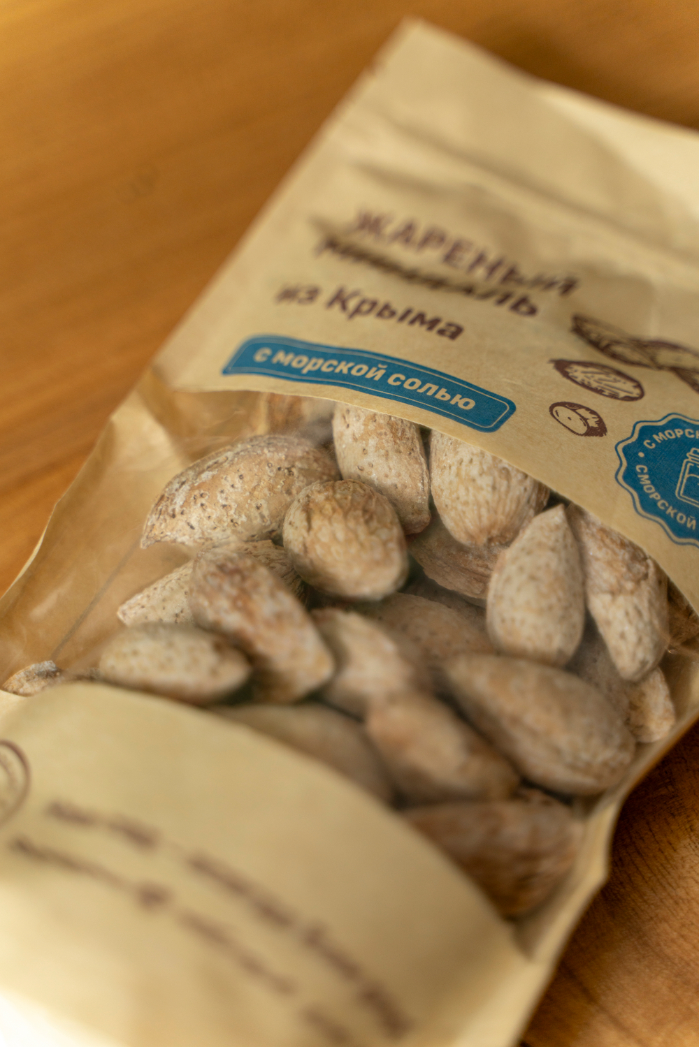 Миндаль томленый отборный в скорлупе с морской солью 160 г