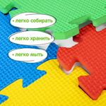 Коврик-пазл напольный 1,2х0,6 м, мягкий, "Алфавит", 32 элемента 15х15 см, толщина 1 см, ЮНЛАНДИЯ, 664656