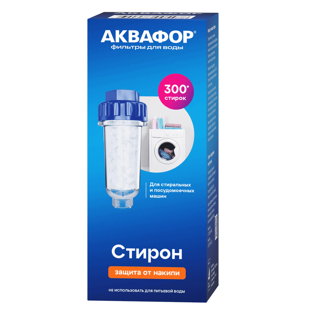 Фильтр от накипи Аквафор Стирон