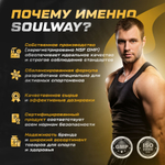 L - аргинин 500 мг Soul Way 90 капсул