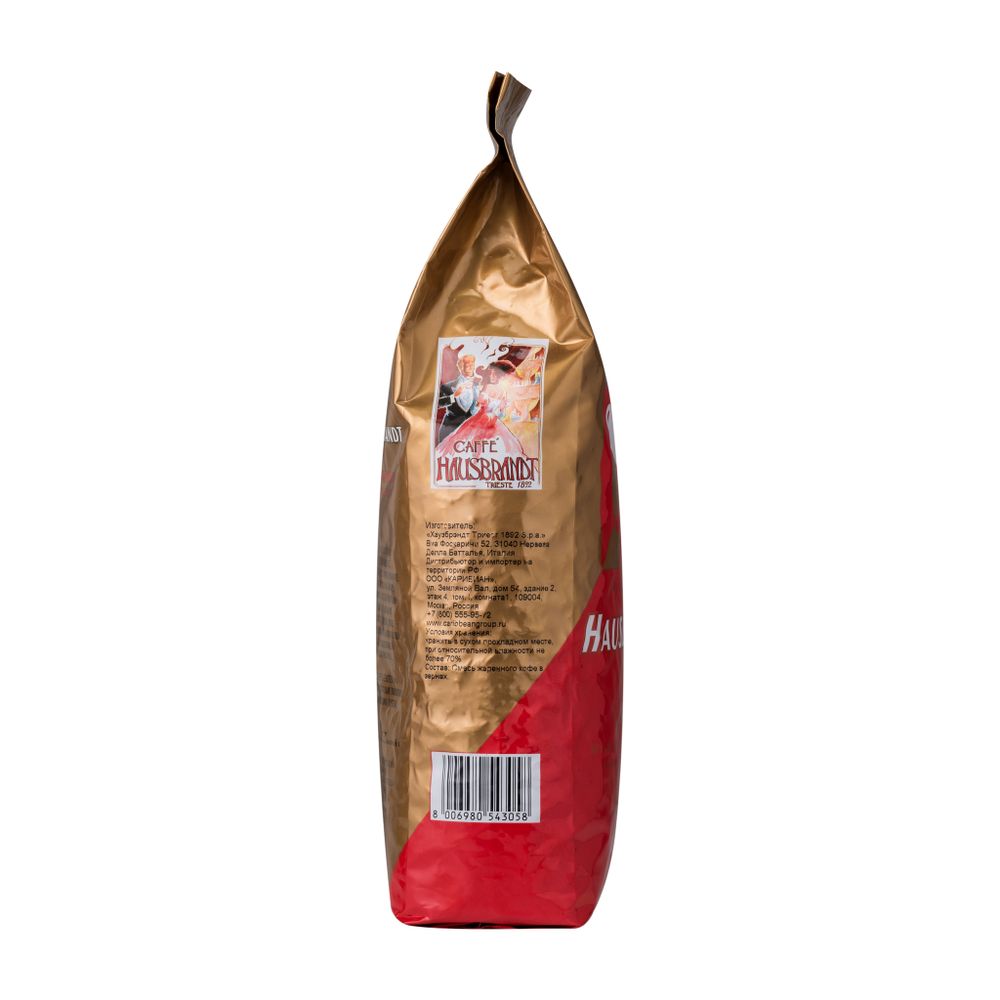 Кофе в зернах Hausbrandt Superbar 500 г, 2 шт