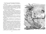 Приключения капитана Врунгеля
