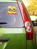 Наклейка автомобильная "Симпсоны" ребенок в машине