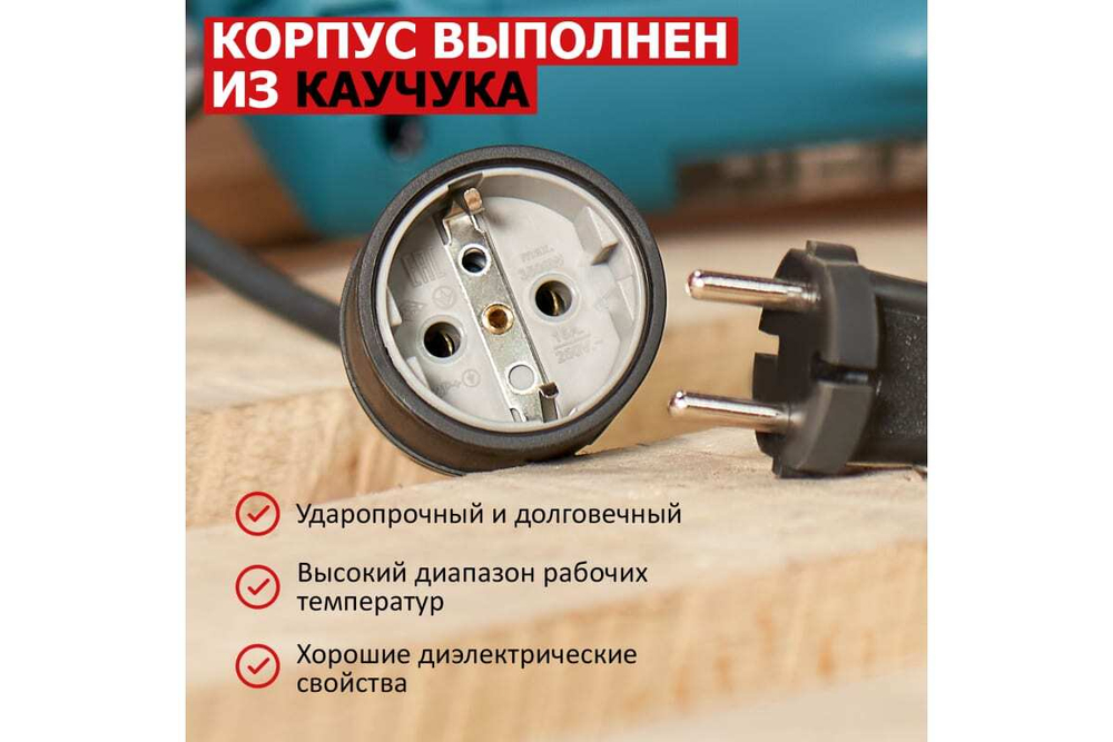 Переносная розетка REXANT влагозащищенная, с/з, 16 А, IP20 каучук 111-005