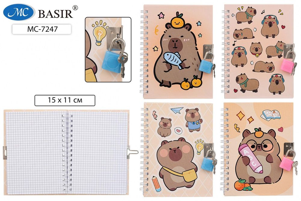 Блокнот на замке 15*11см. 48л. клетка "Капибара" гребень, ассорти (Basir)