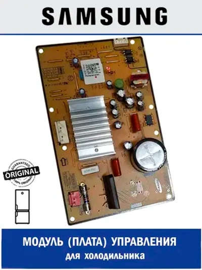 Модуль управления для холодильника - DA92-00763A Samsung
