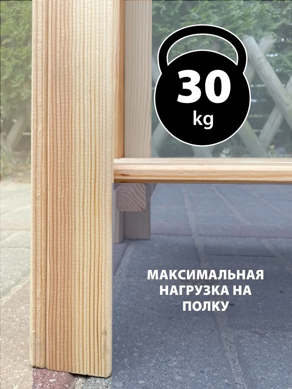 Ящик деревянный для цветов и рассады