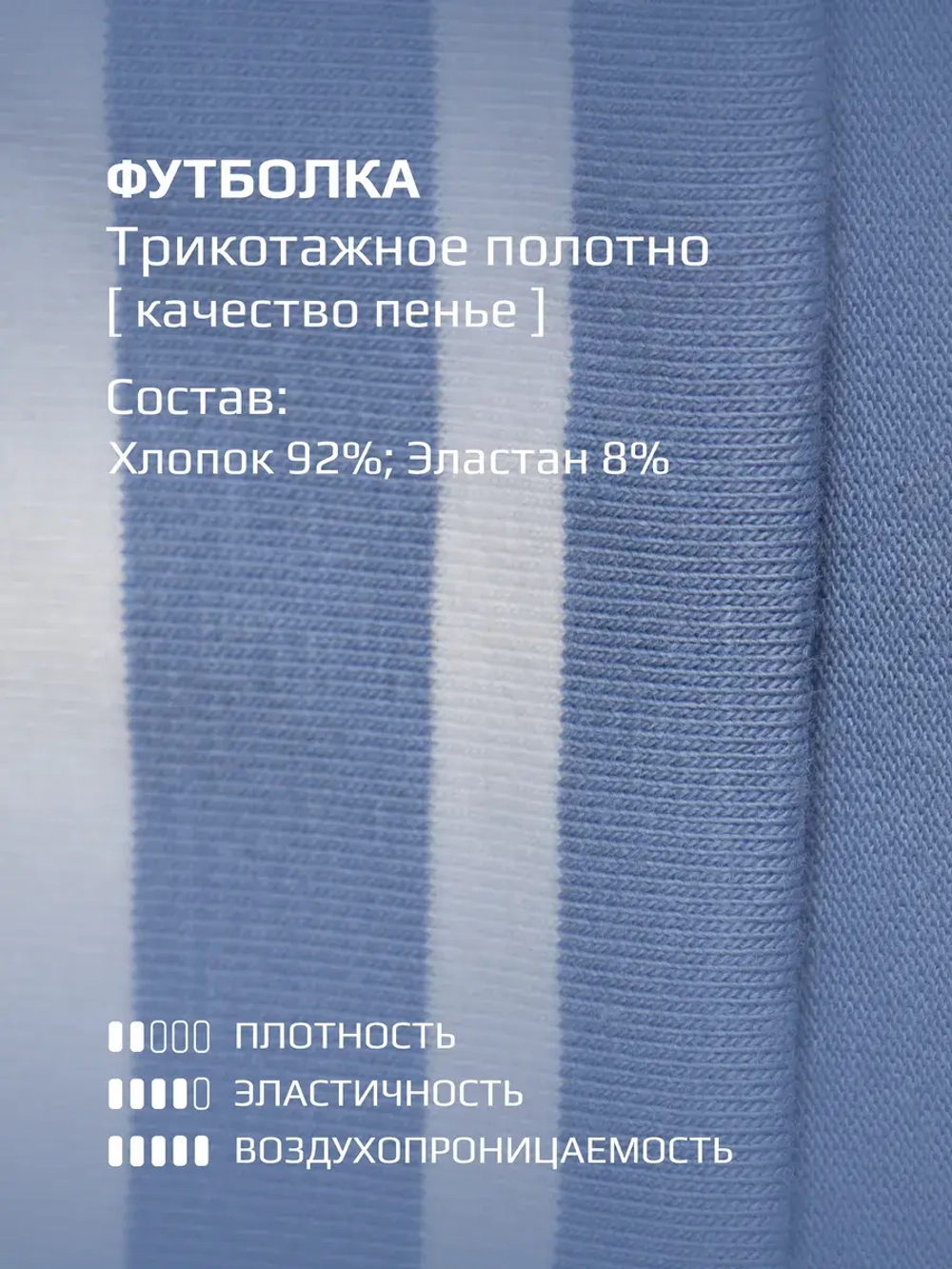 Голубой костюм для девочки на лето в полоску