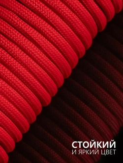 Паракорд 4 мм 7 жил ОДНОТОННЫЙ