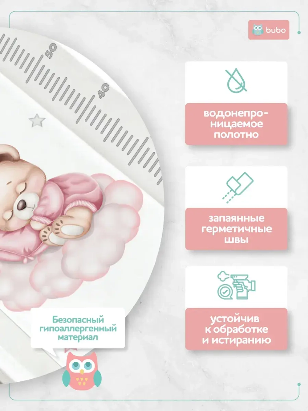 Доска пеленальная PRIME 78х40 см с фиксаторами и ростомером