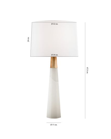 Настольная лампа "Лотта"