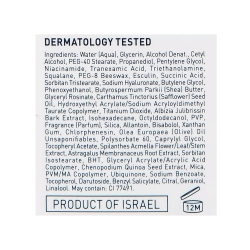 Крем для век / Eye cream New Age G4 20 мл