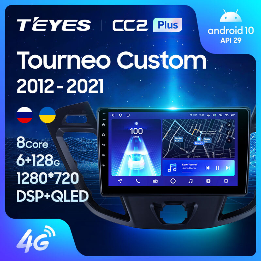 Teyes CC2 Plus 9"для Ford Tourneo Custom 2012-2021