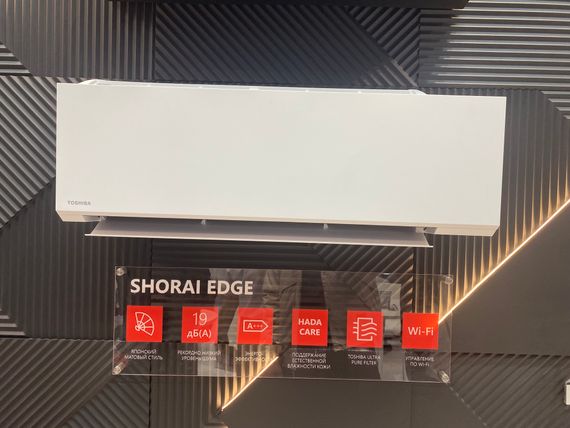 Сплит-система инверторного типа TOSHIBA Shorai Edge RAS-13J2VSG-EE комплект — (2)