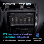 Teyes CC2 Plus 10.2" для Volkswagen Jetta 2011-2018