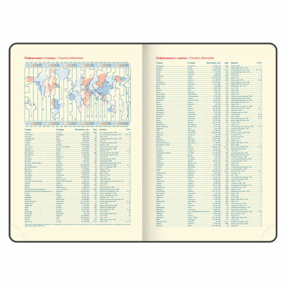 Ежедневник датированный 2025 А5 148х218 мм GALANT "Infinity Silver", под кожу, бежевый, 115725