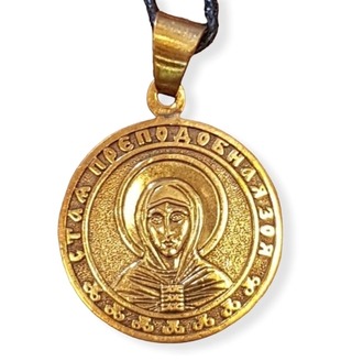 Святая Зоя именная нательная икона из бронзы
