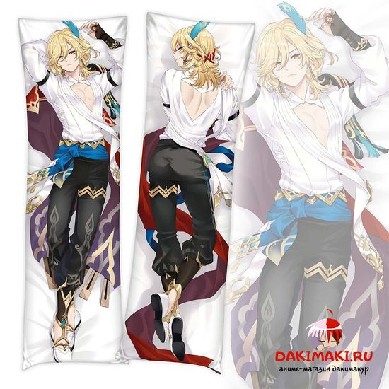 Дакимакура Кавех арт. 0744