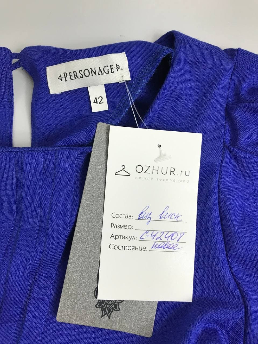 Блуза Personage яркая 42 размер, новая
