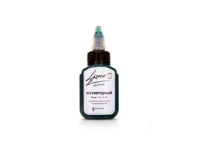 Краска Exmix Textile Изумрудный  (45мл.)