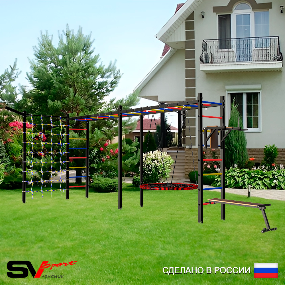 Уличная шведская стенка Sv Sport рукоход х 2 с комплектом турник прямой У55255 (Брусья/Скамья/Гнездо 80см/Кронш бокс/Сетка)