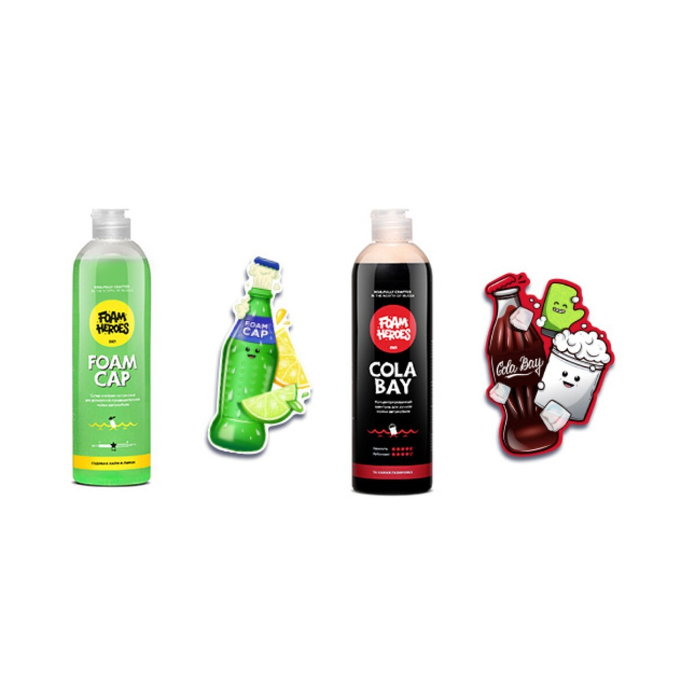 Набор для двухфазной мойки Foam Cap Sprite + Cola Bay