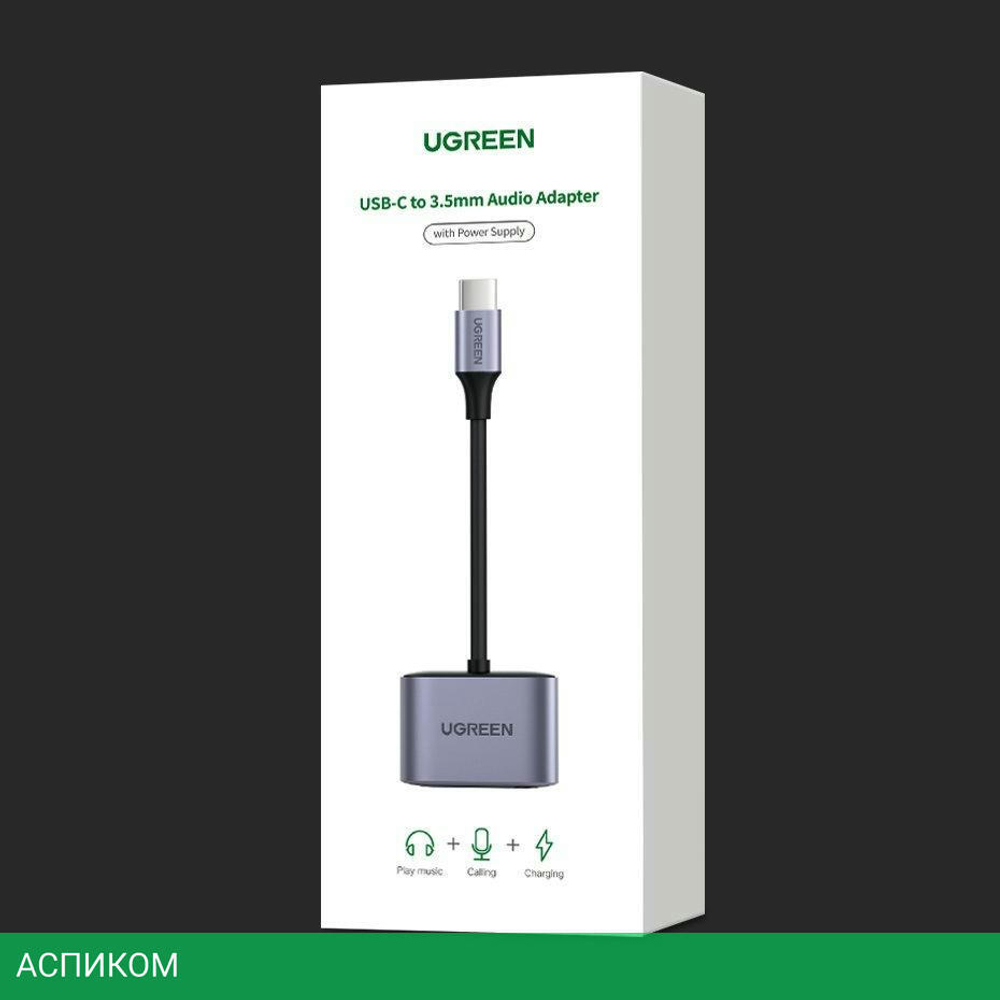Конвертор сигнала UGREEN CM231-60164 (60164)