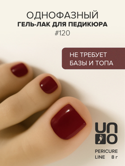 Uno Однофазный гель-лак 120 Pedicure Line, 8мл3