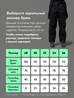 Горнолыжный костюм мужской зимний белого цвета 370Bl