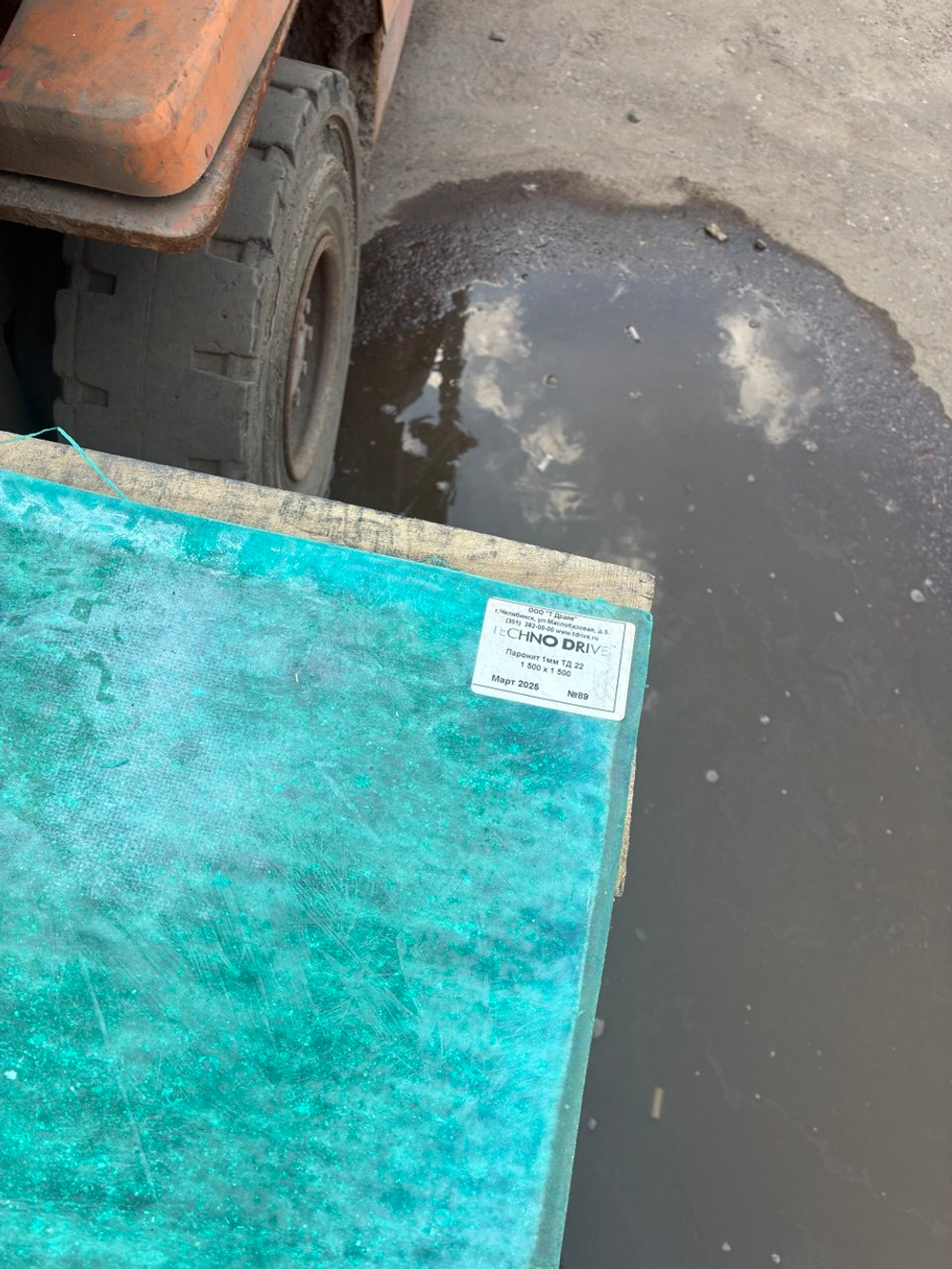 Безасбестовый паронит ТД-22