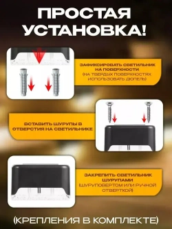 Светильник на солнечной батарее уличный садовый фонарик угловой с датчиком освещенности 8 шт для подсветки фасадов дорожек сада ступеней и выступов