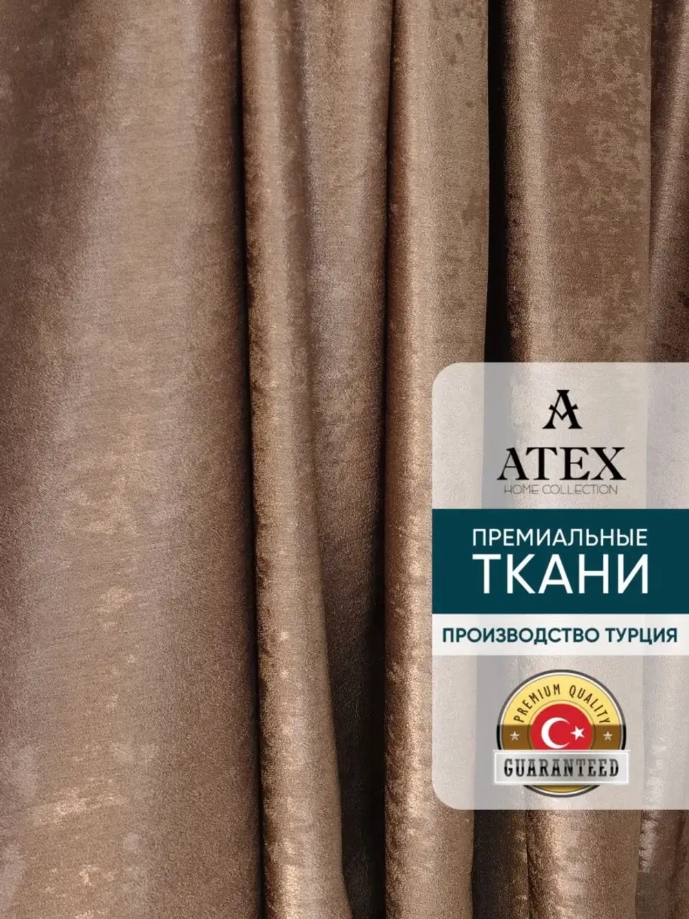 Ткань Софт Для шитья Для декора Для штор Отрез