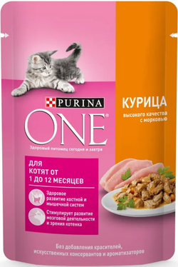 Purina ONE для Котят курица морковь 75г.*26шт.