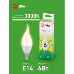 Лампа светодиодная ЭРА GREEN LINE LED BXS-6W-830-E14 GL 6Вт свеча на ветру теплый свет E14 | Лампы cветодиодные Свеча (B/C)