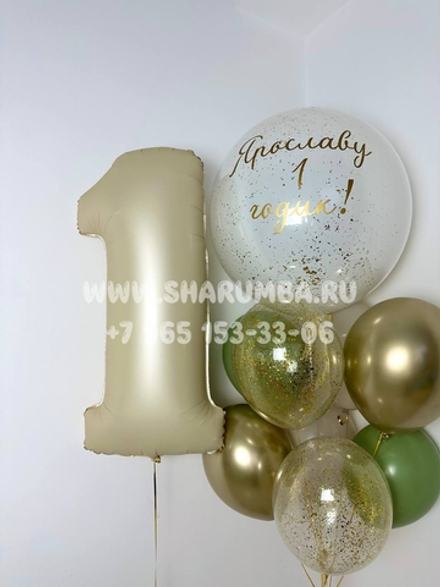 Набор на год №17