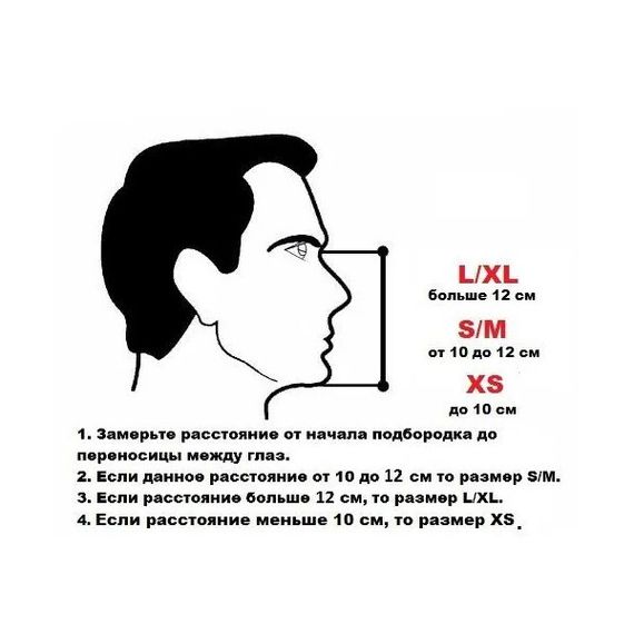 Маска полнолицевая Sargan Галактика премиум прозрачный/оранжевый/оранжевый