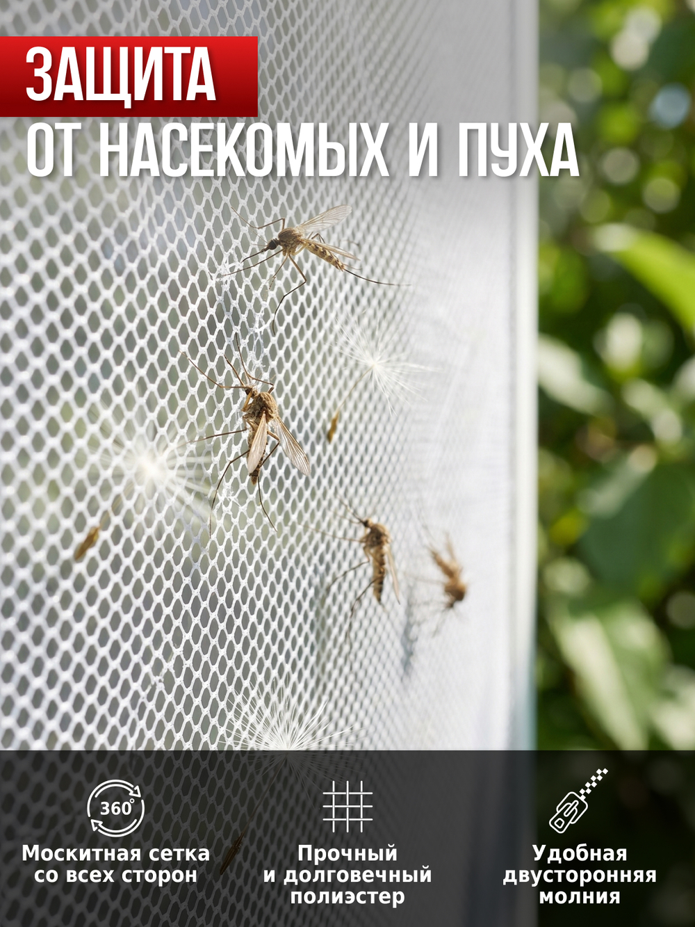 Шатер садовый беседка 2х2х2 1081-2