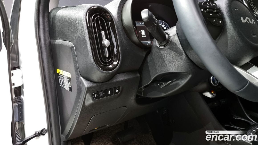 Kia Morning Urban (JA) Signatures (03.2023)