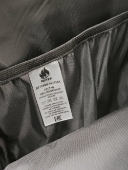 Рюкзак школьный