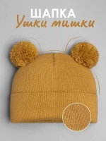 Шапка детская осенняя с помпонами