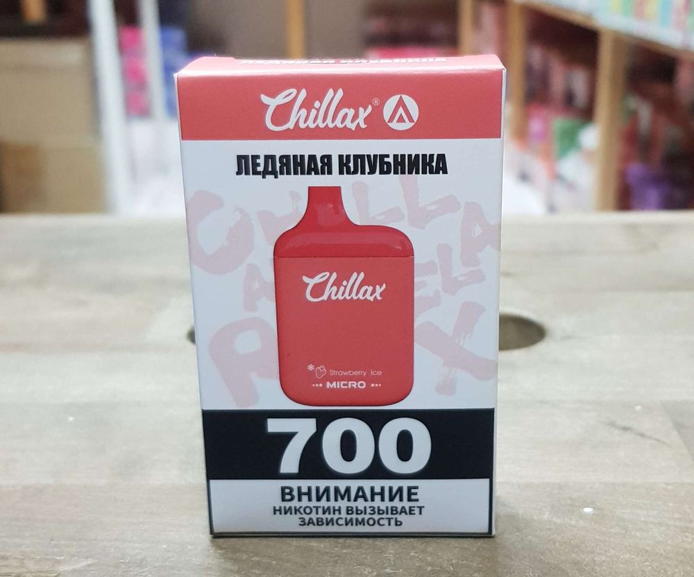 Chillax Micro Ледяная клубника 700 купить в Москве с доставкой по России