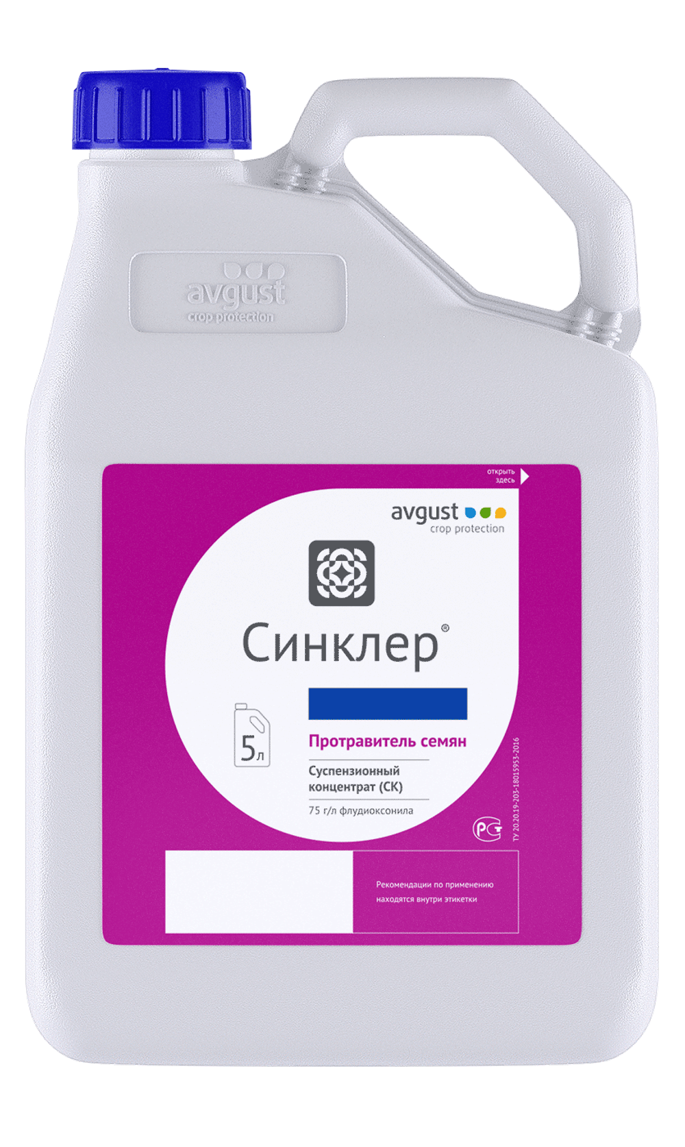 Синклер, СК(75 г/л)