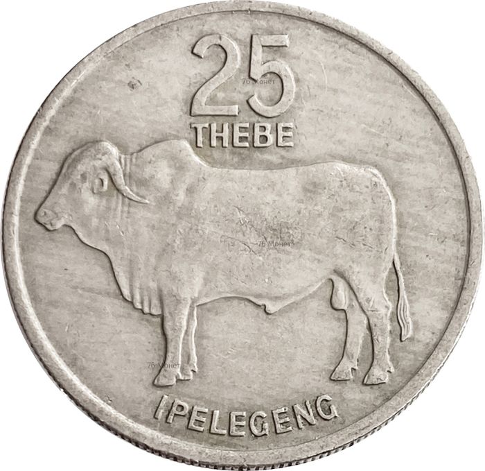 25 тхебе 1976 Ботсвана