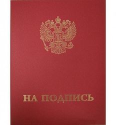Папки адресные