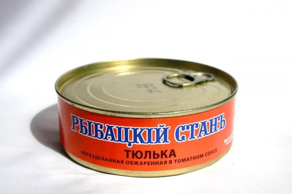 Тюлька в томатном соусе, Рыбацкий стан, 240 гр