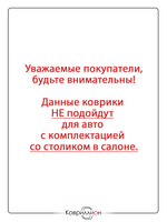 Автомобильные коврики ЭВА для Hyundai Staria (21-н.в.) на 9-ти местное авто, (2+2+2+3) БЕЗ ТУМБОЧКИ