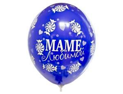 Шар 14" "Любимой МАМЕ"