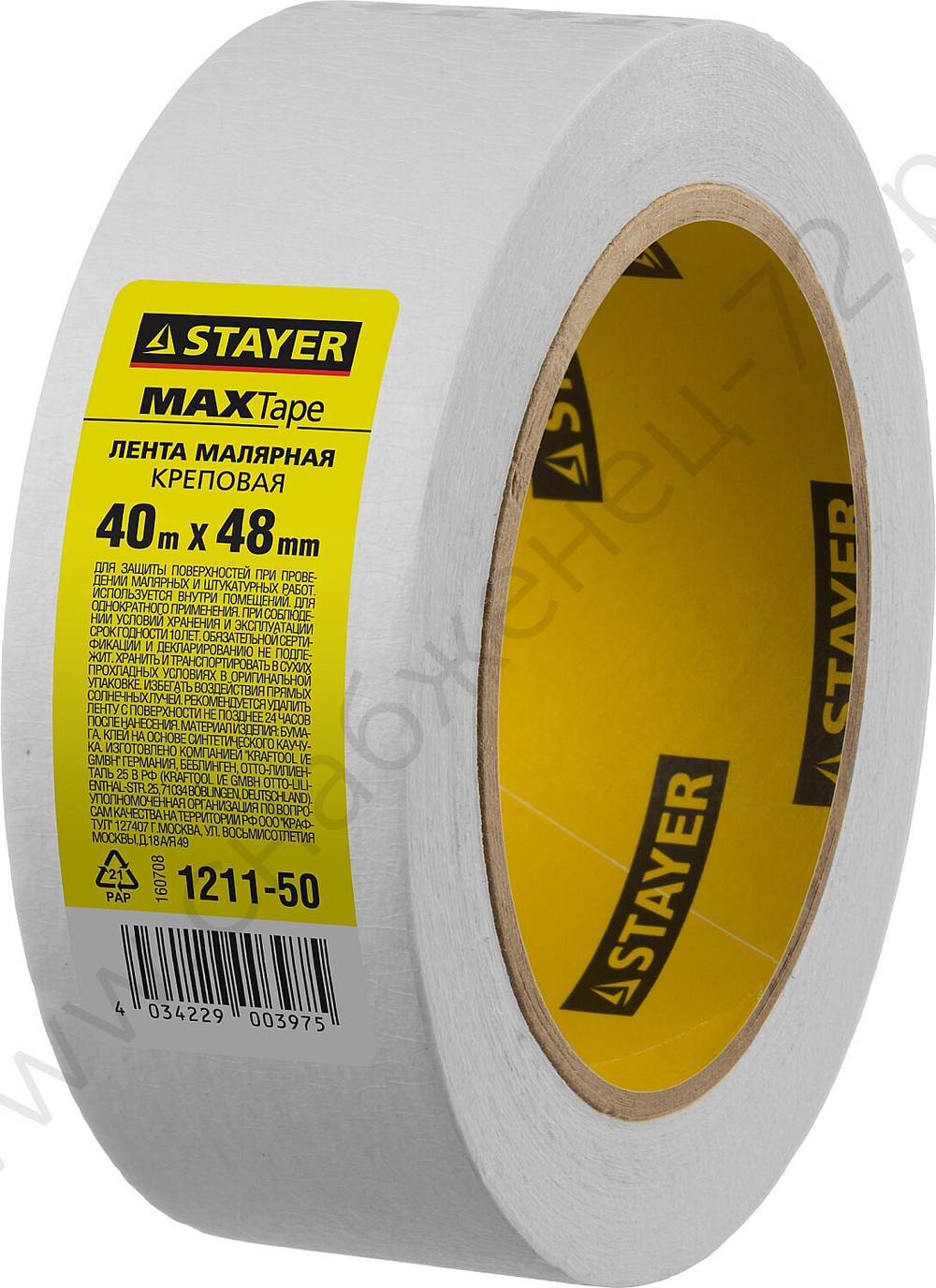 STAYER MAXTape 48 мм х 40 м, креповый, Малярный скотч, MASTER (1211-50)